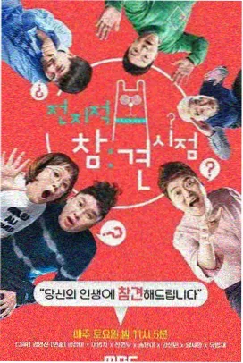种地吧3