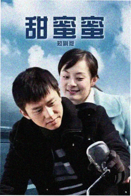 鱿鱼游戏3