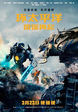 长安三万里