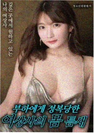 爱情神话2