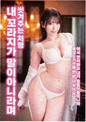极速风暴